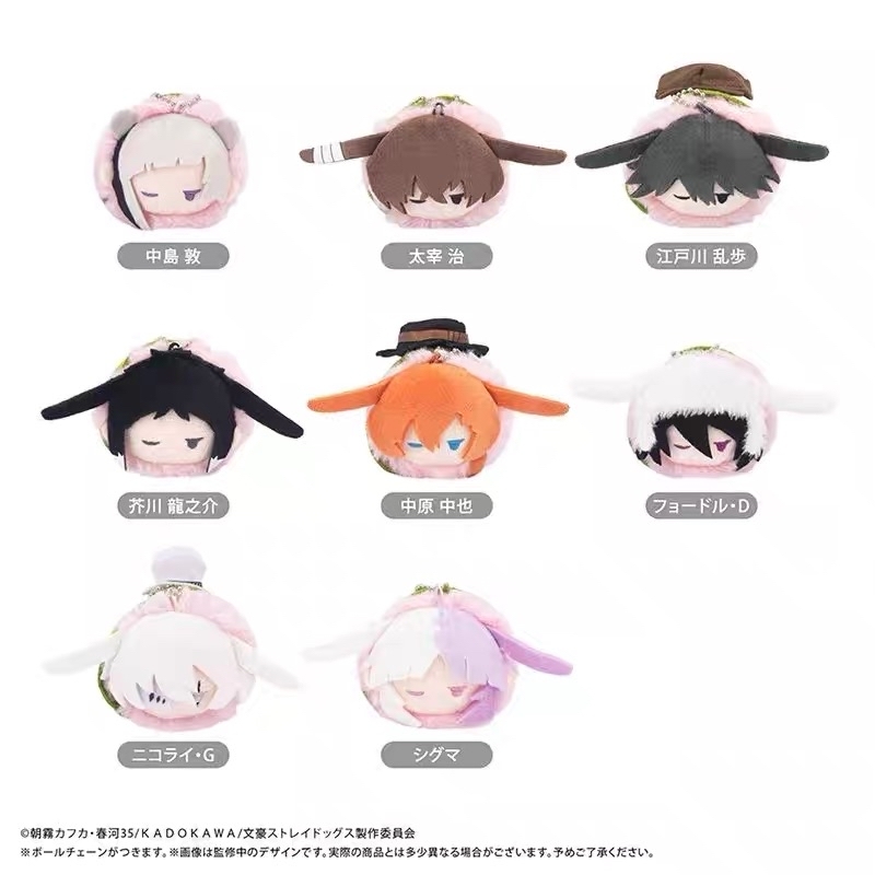 【文豪野犬】盲盒系列池