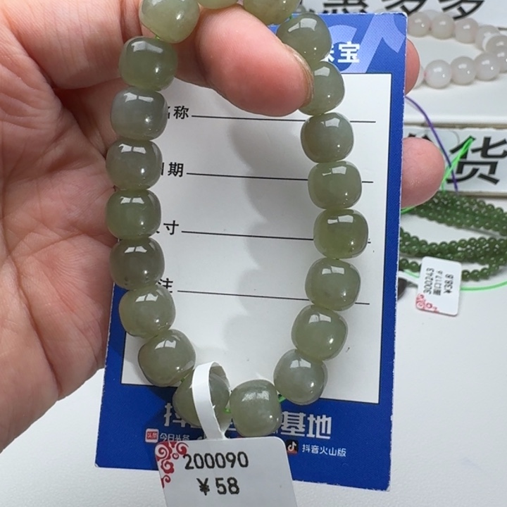 和田玉手串未镶嵌