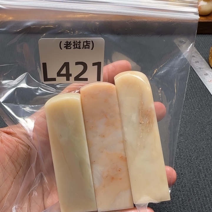 朱***Ꮤ老挝石老挝石 老挝石