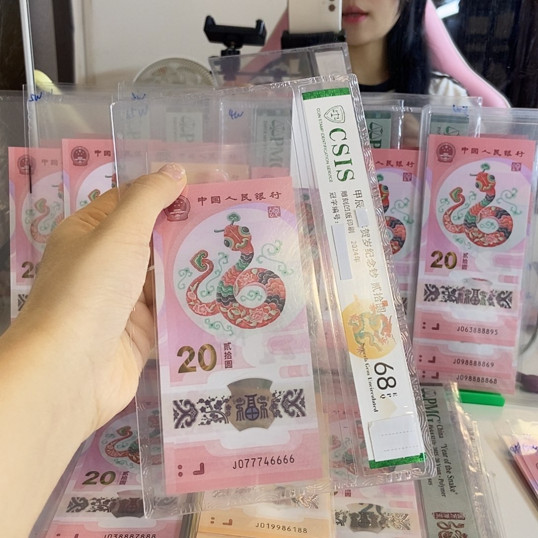 塑料6666………………………………