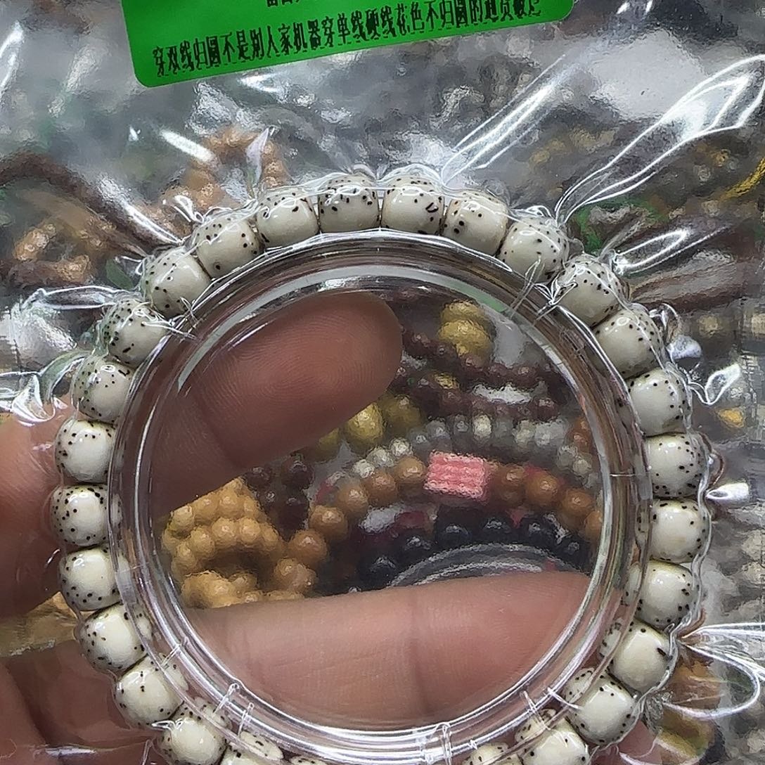手串星月菩提190傲世半壁留白星月87单圈河豚