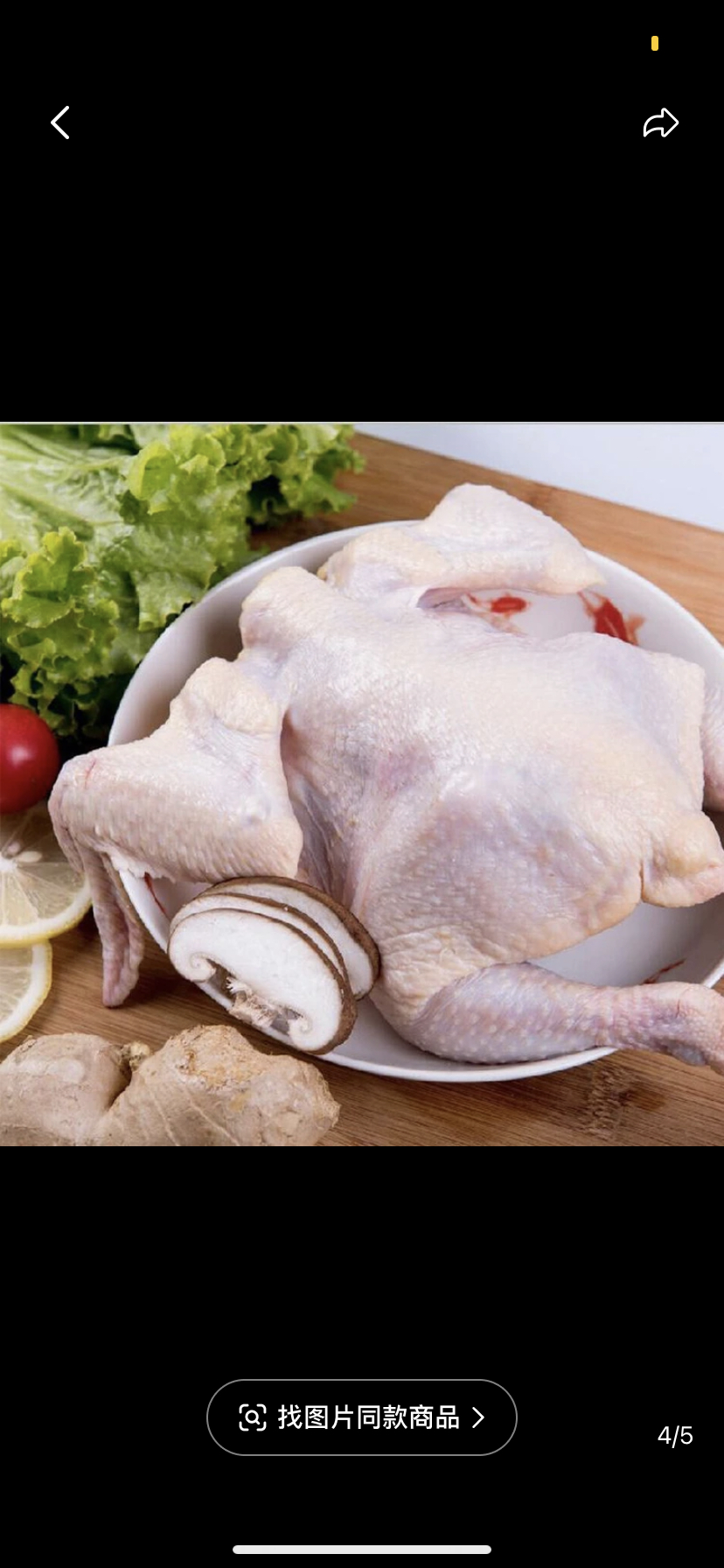 公鸡肉红公斗鸡中原公鸡可炖汤 包冰率不含冰