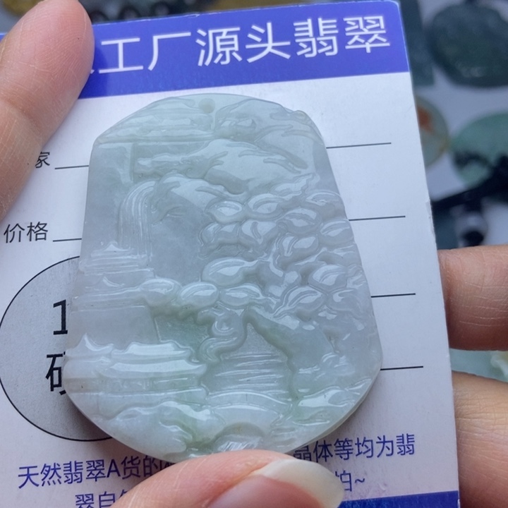 翡翠颈饰未镶嵌翡翠