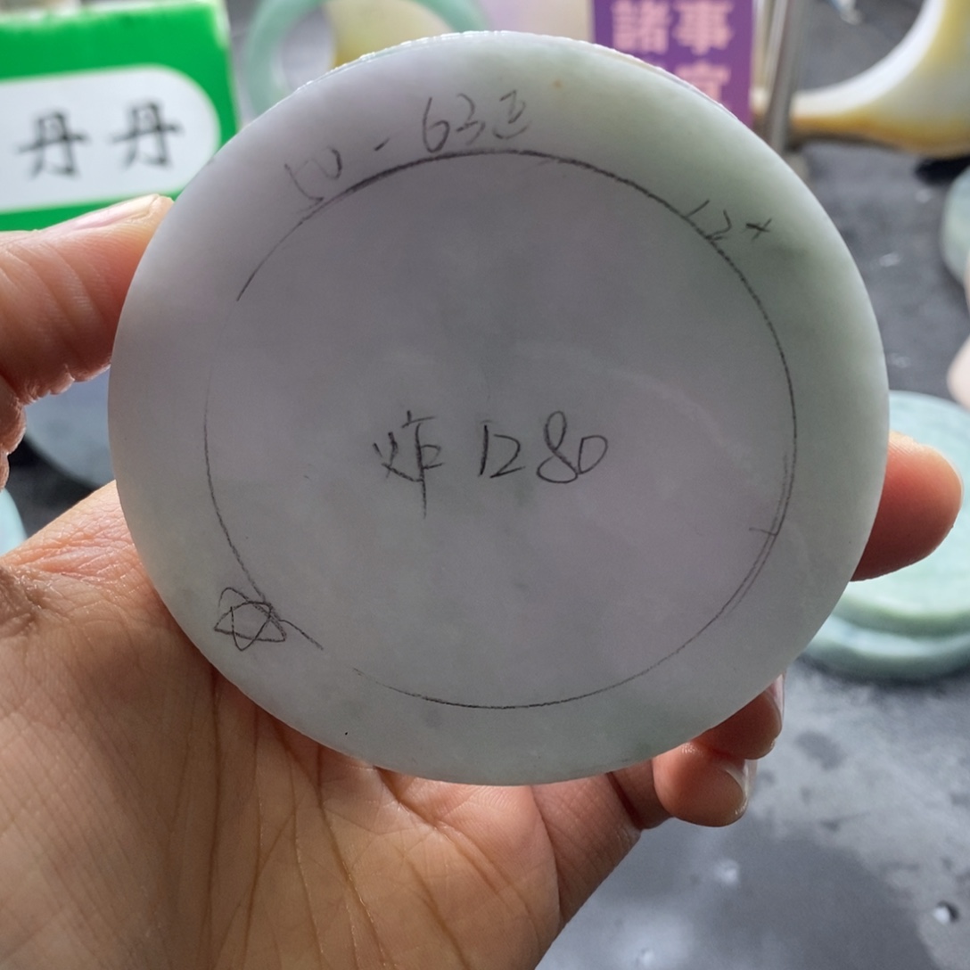 定制翡翠未镶嵌翡翠手镯