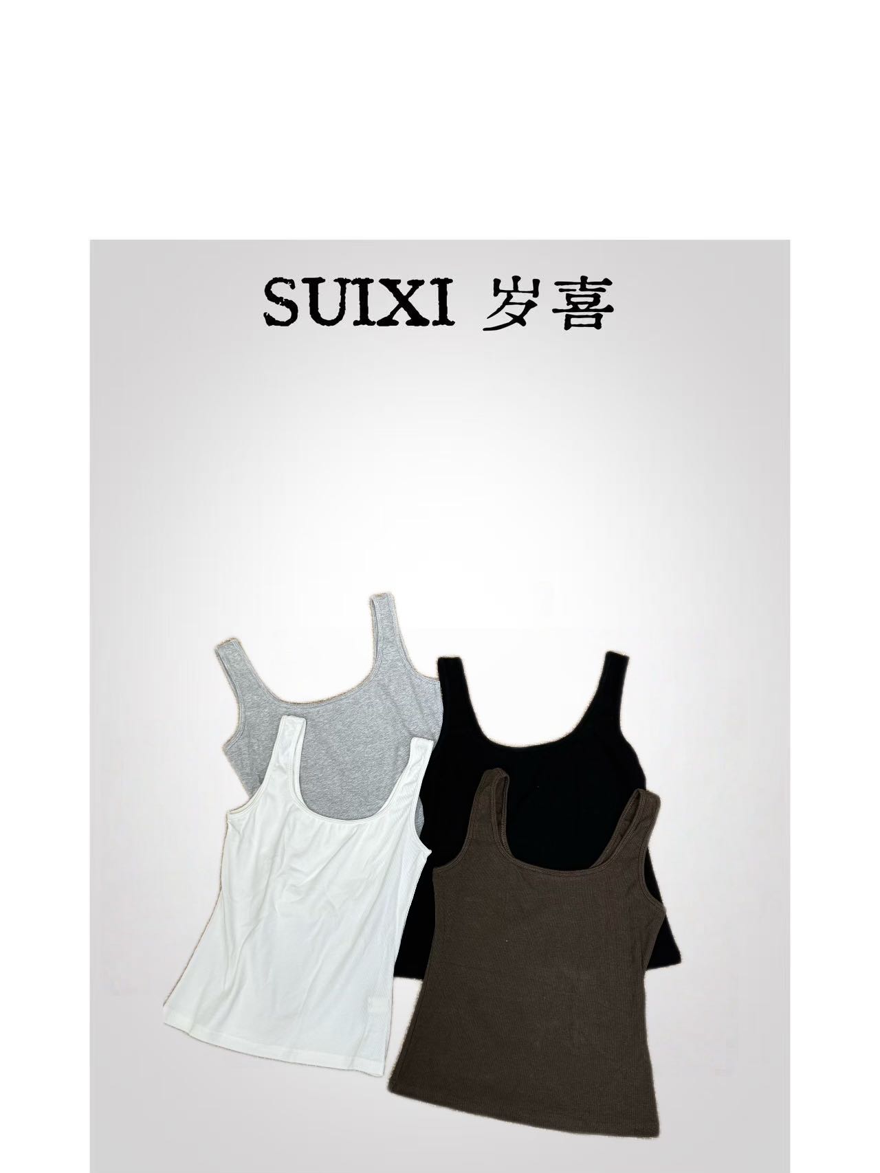 （13032）纯色遮副乳的吊带