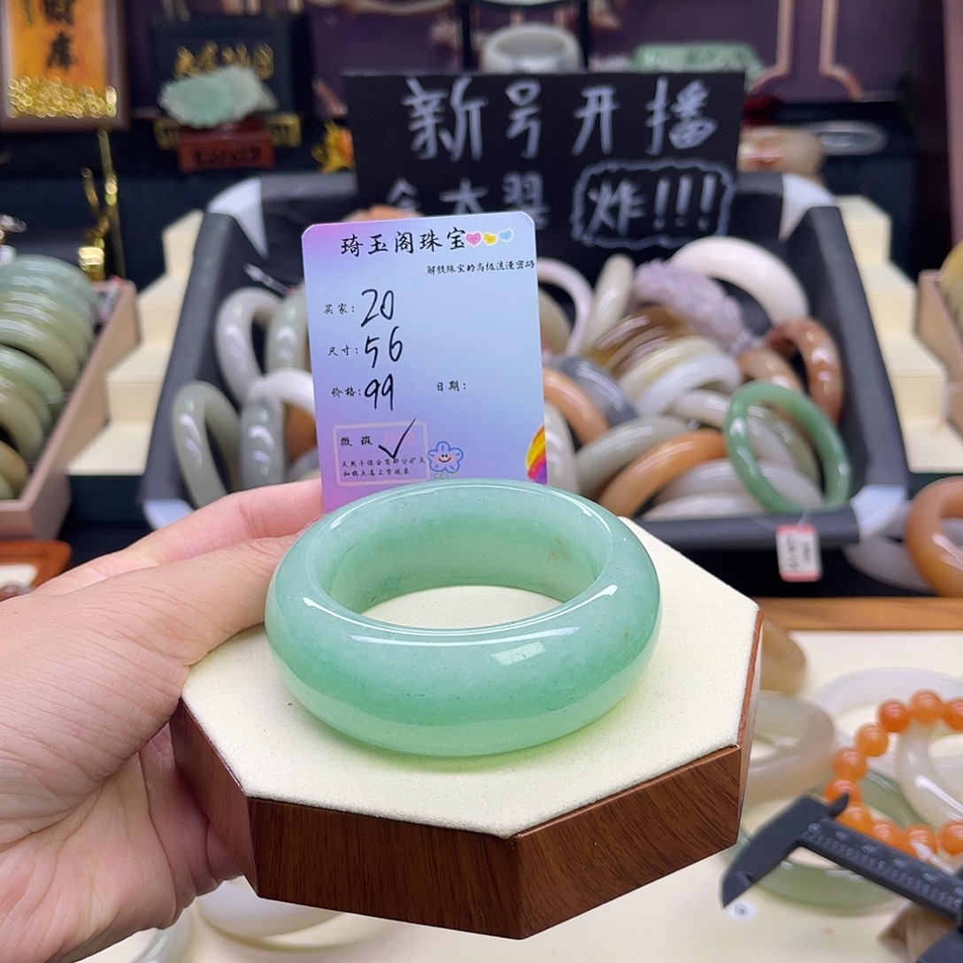 石英质玉未镶嵌手镯