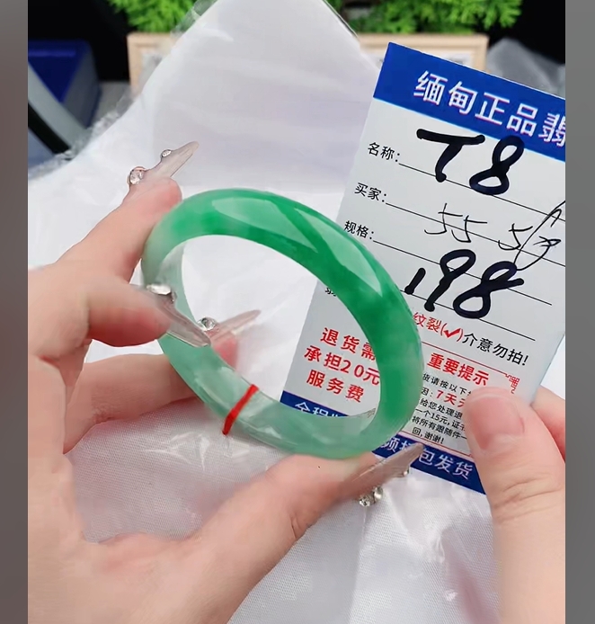 T8缅甸翡翠手镯处理【一物一证】实物以直播间为准带证书发货