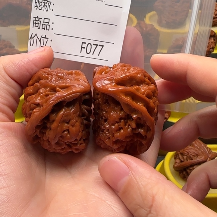北***》吊坠文玩核桃开门蛇王43
