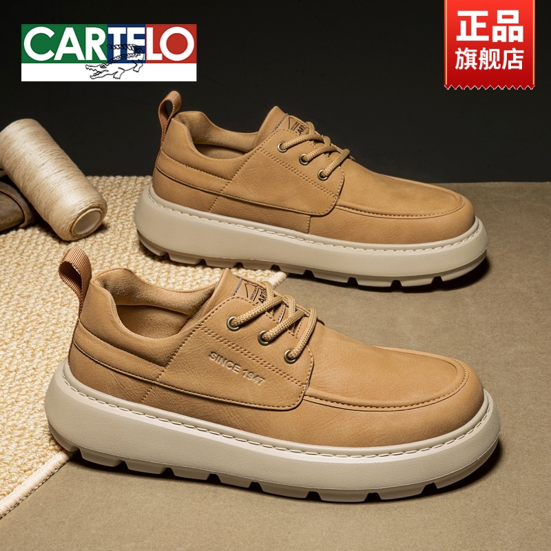 卡帝乐鳄鱼休闲鞋男款冬季新款轻便软底男士皮鞋厚底工装鞋子男鞋