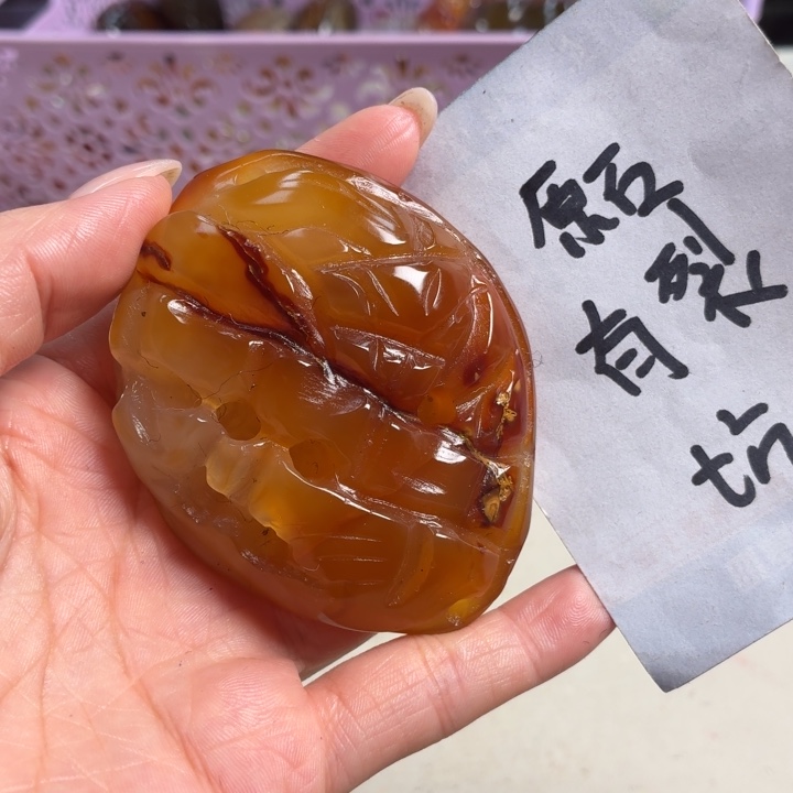 玛瑙/玉髓未镶嵌吊坠(不含链)
