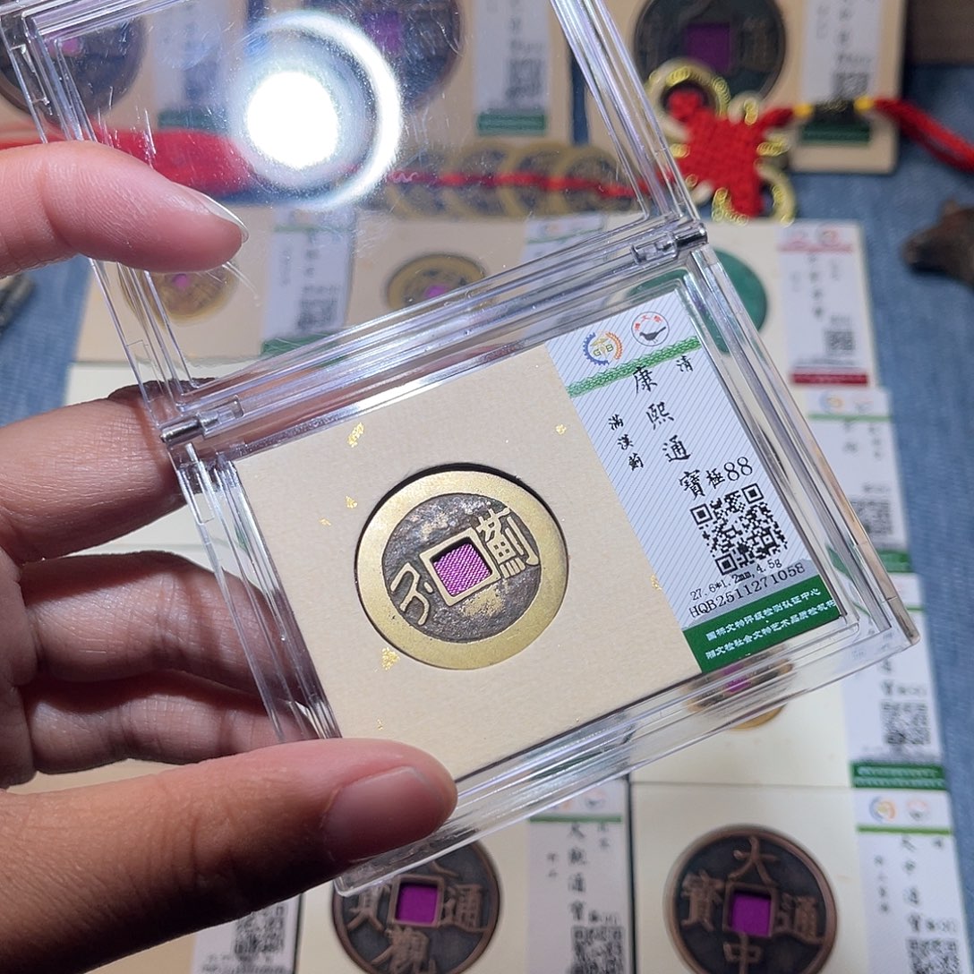 铜隆兴收藏兰兰康熙1058