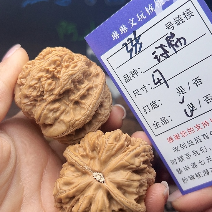 吊坠文玩核桃核桃335