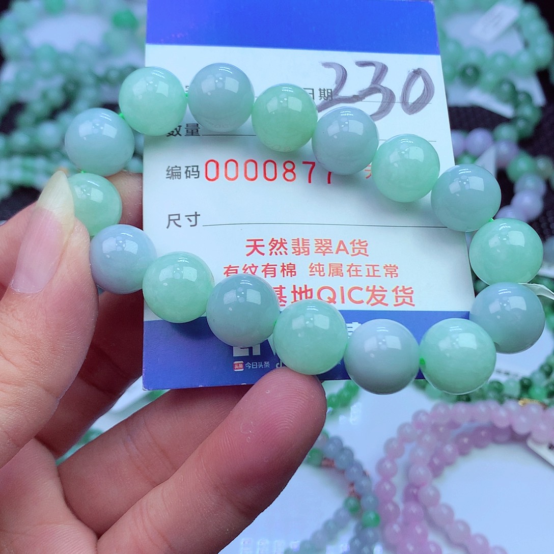 翡翠未镶嵌毛衣链