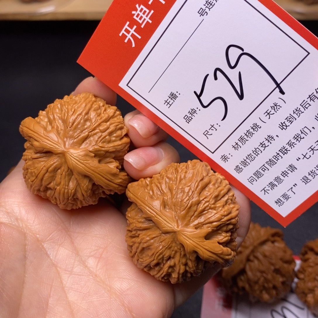 文玩核桃把件43白狮子529