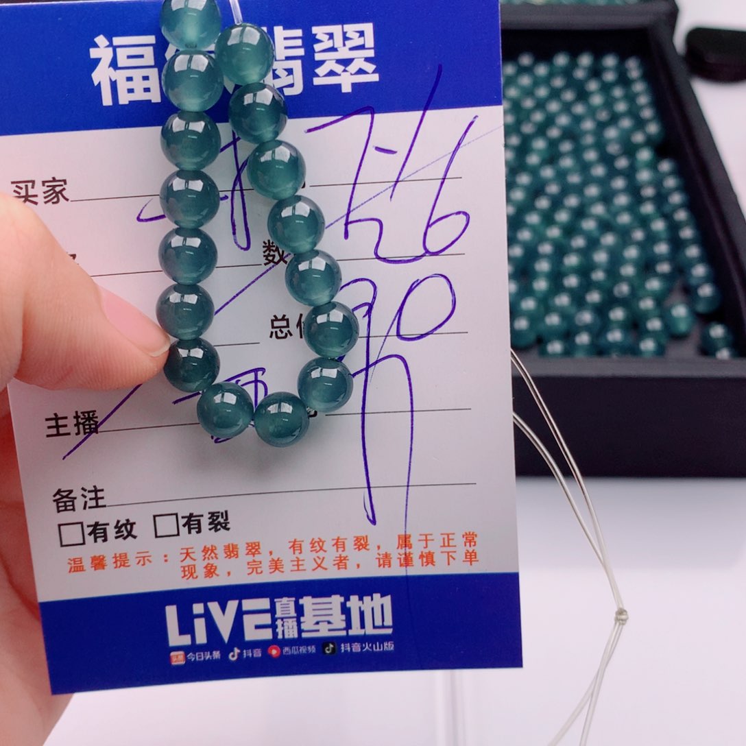 未镶嵌手链翡翠多样性26