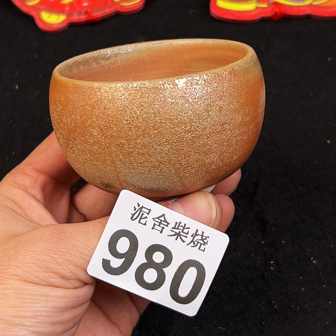 壶泥舍柴烧精品茶器