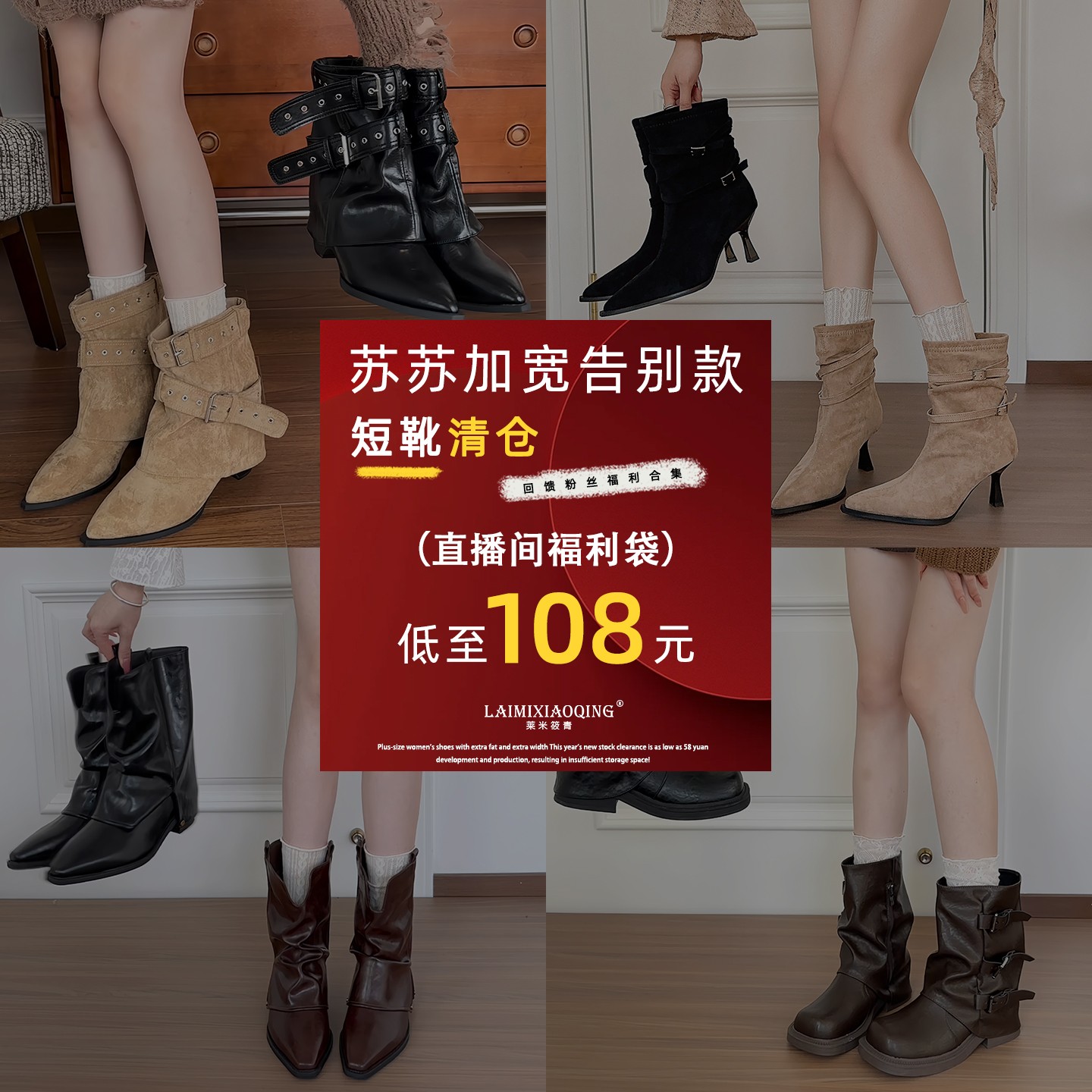 【清仓福利】2025巨好看的高跟短靴尖头瘦瘦靴大码女鞋 售完为止