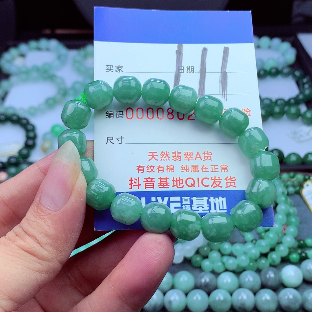 毛衣链未镶嵌翡翠