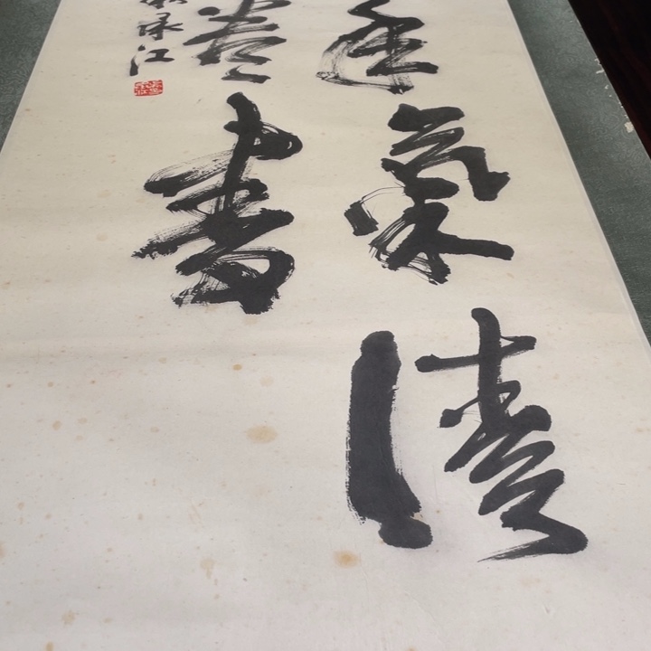 鑫***站恭喜发财哦哈哈哈