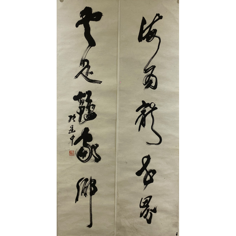 01-张建中-书法对联-137x34cmx2