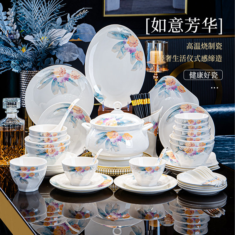 如意芳华大套装62+22十人食家用餐具套装中式乔迁餐具碗盘套装