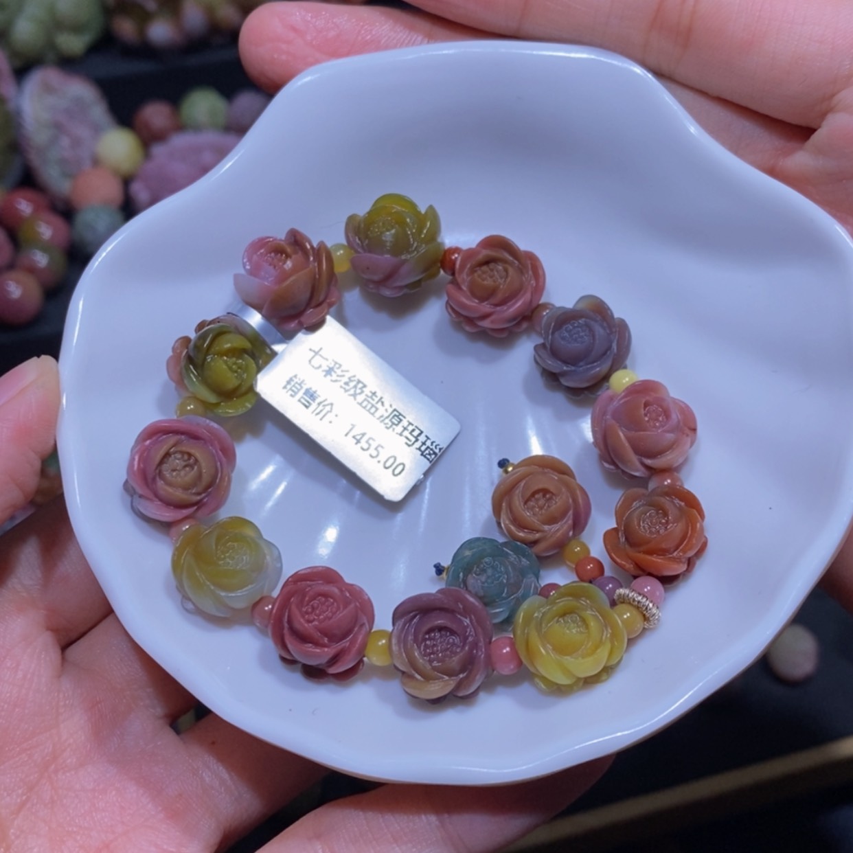 【闪购商品】玛瑙/玉髓手串未镶嵌幸**乐盐源玛瑙