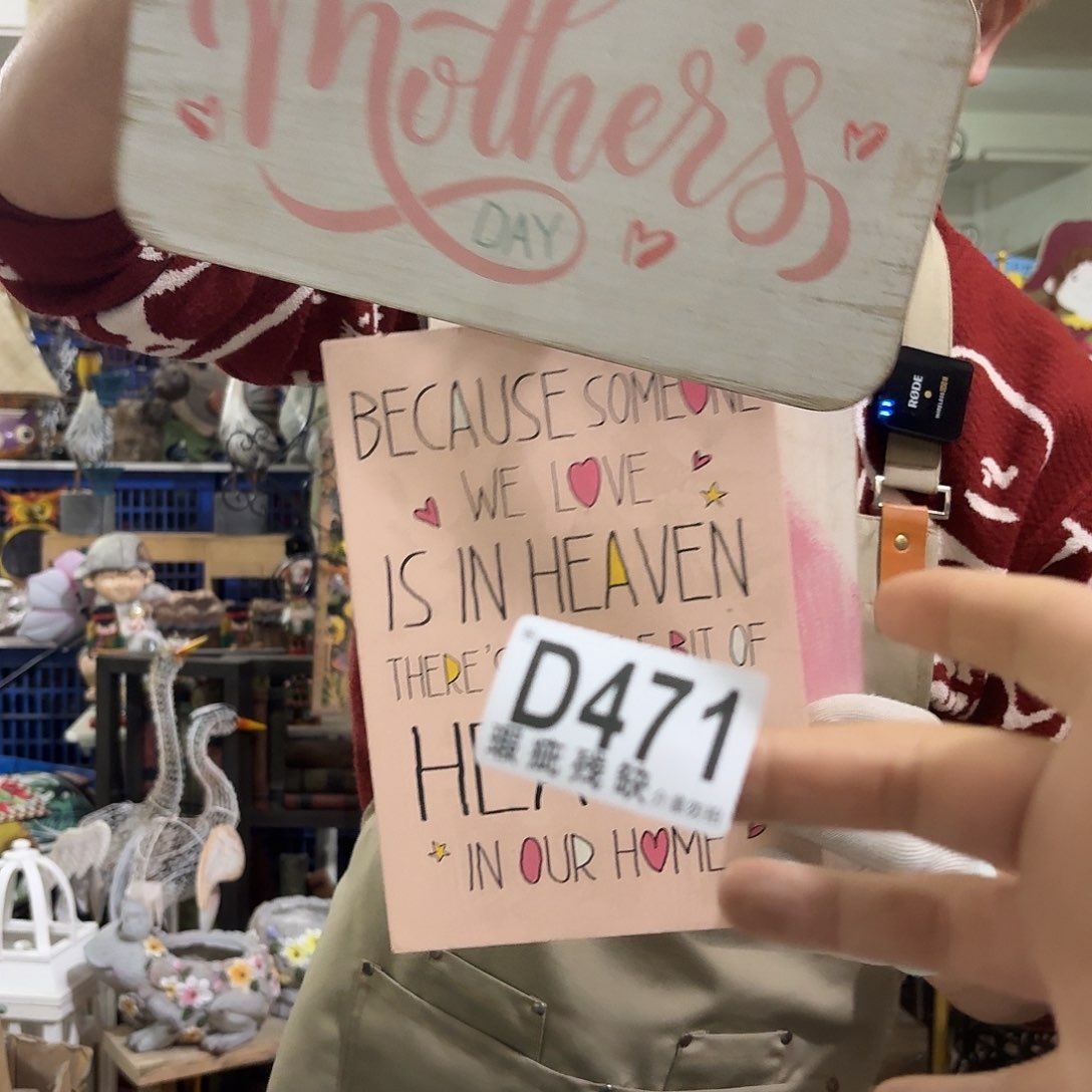 核桃木/黑胡桃（胡桃木）