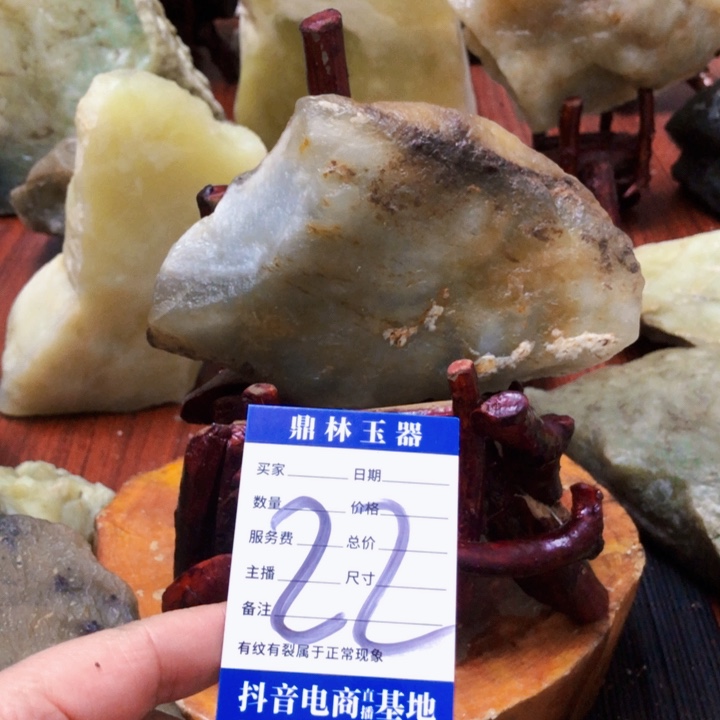 岫玉珠宝奇石未镶嵌