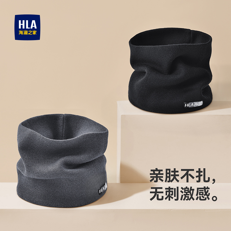 海澜之家脖套男款冬季防寒保暖护颈防风骑行户外韩版时尚脖套女Z