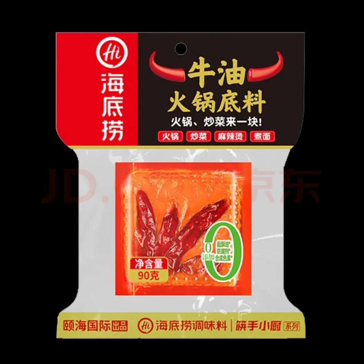海底捞牛油火锅底料90g
