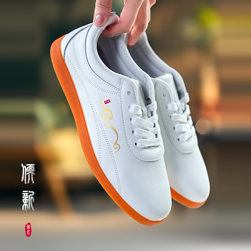  陈英太极鞋男女款柔软皮革牛筋底武术太极拳练功鞋八段锦专用鞋