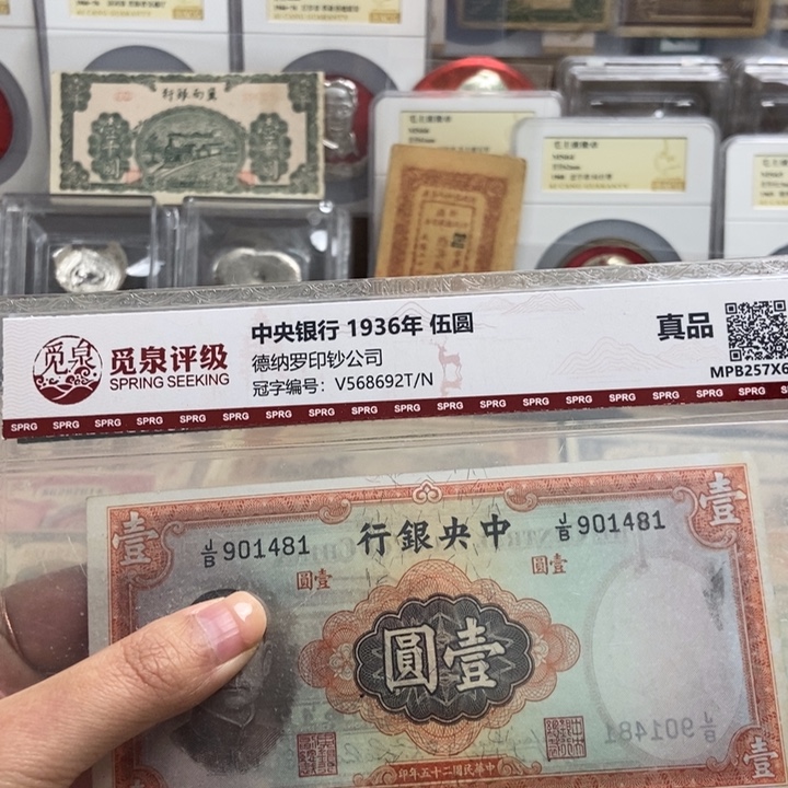 福利品。              