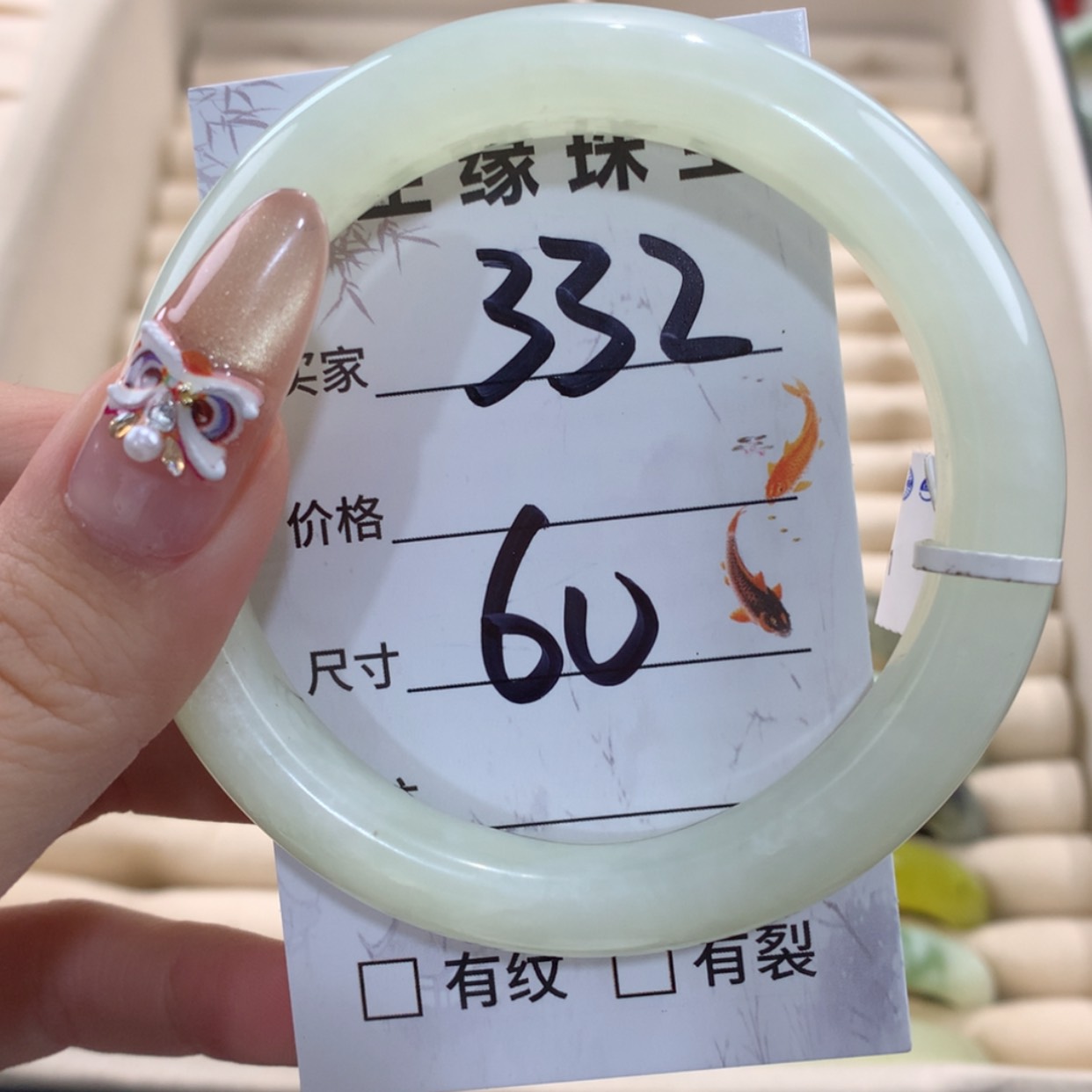 【闪购商品】蛇纹石玉手镯未镶嵌