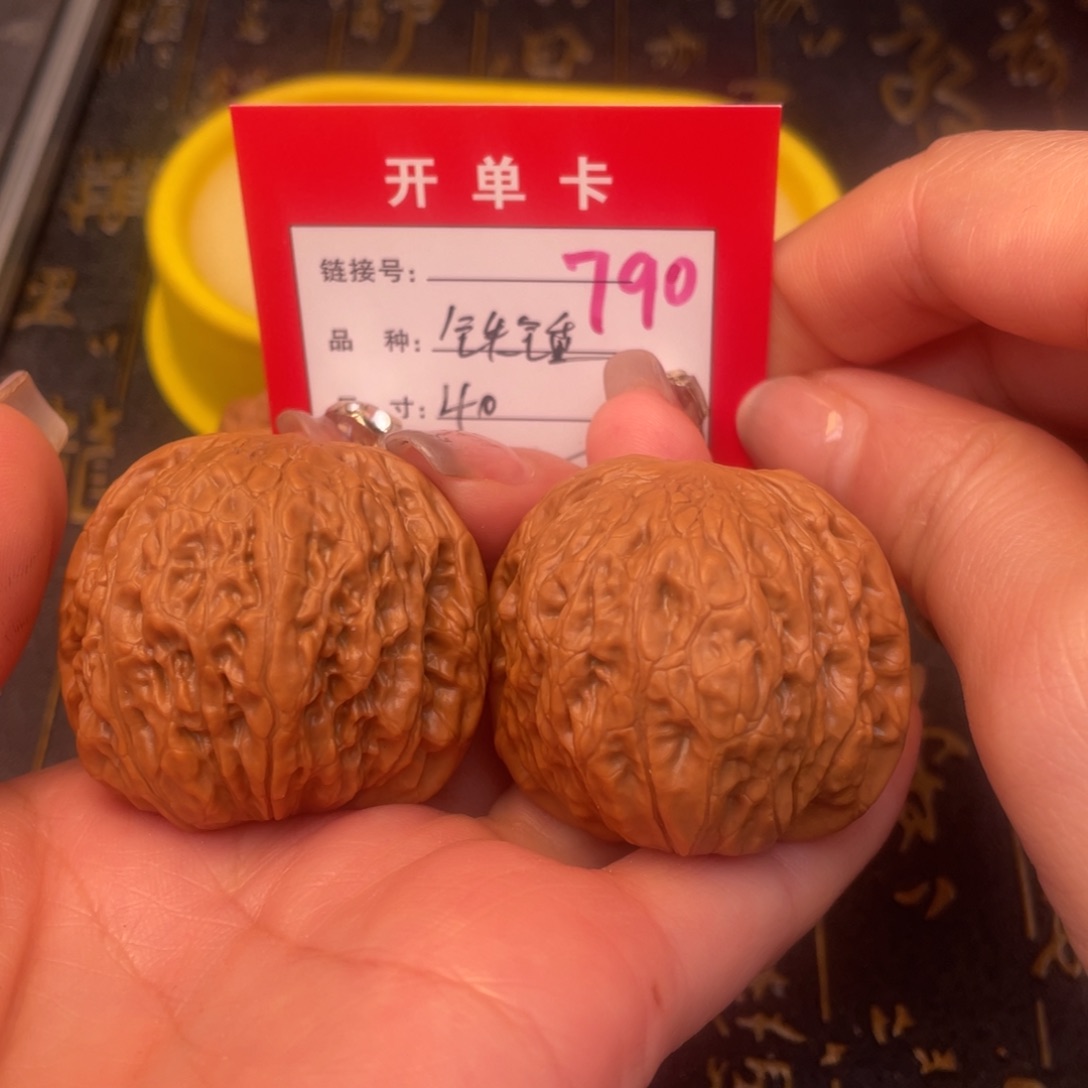 桃核吊坠文玩的好的