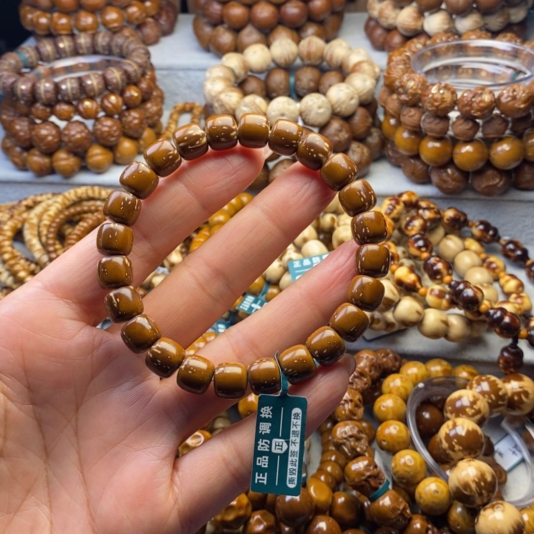 手串紫金鼠流*花实心老型火焰纹9+