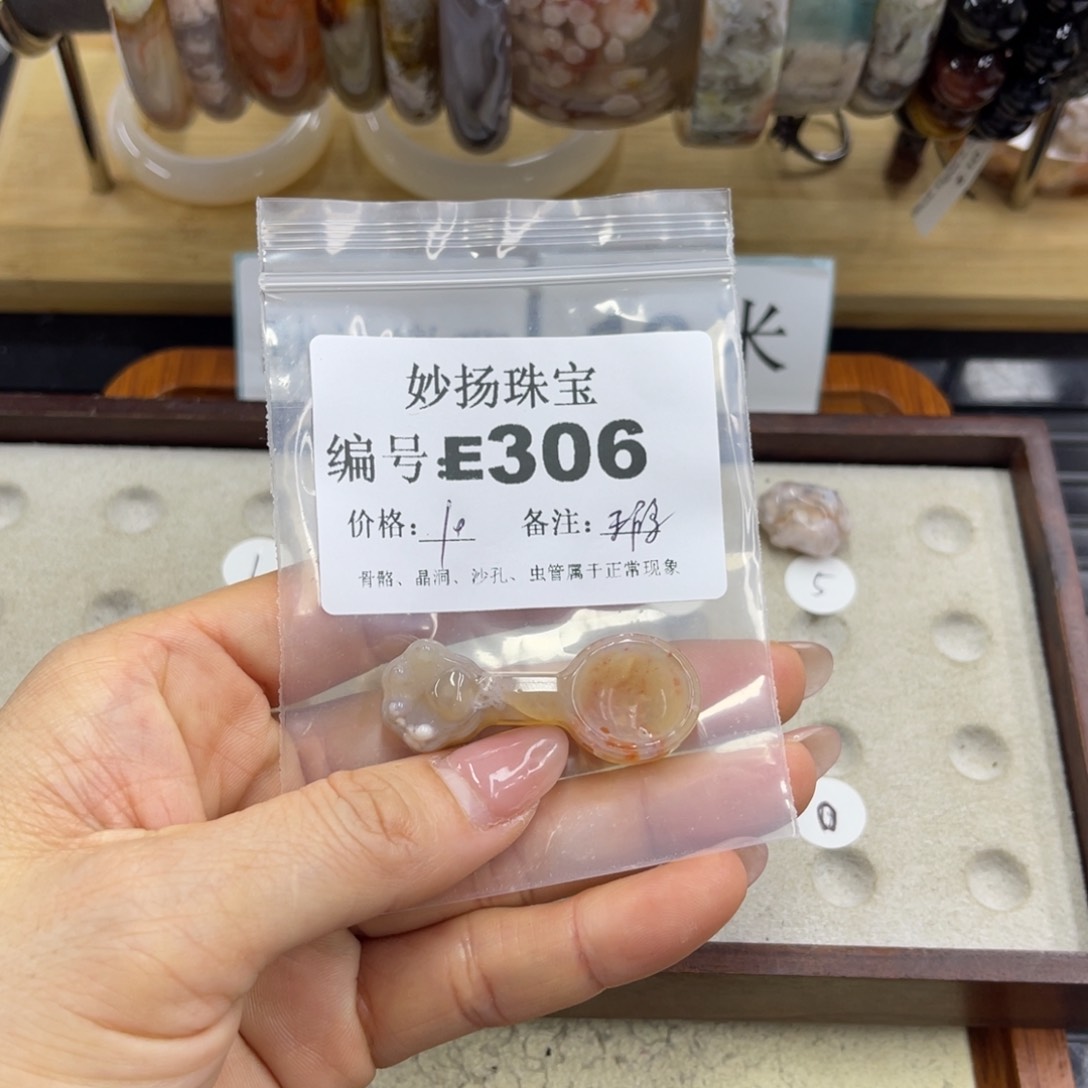 合金默认有瑕石英质玉玥
