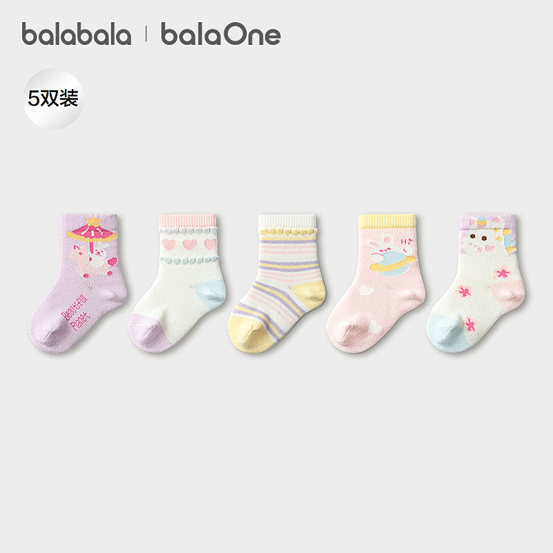 【balaOne】巴拉巴拉儿童袜子春秋保暖学生袜男女小童宝宝五双装
