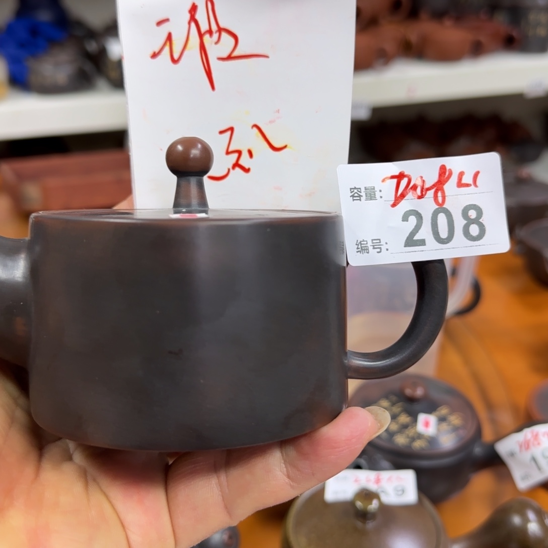 壶老韩坭兴陶直播闪购壶