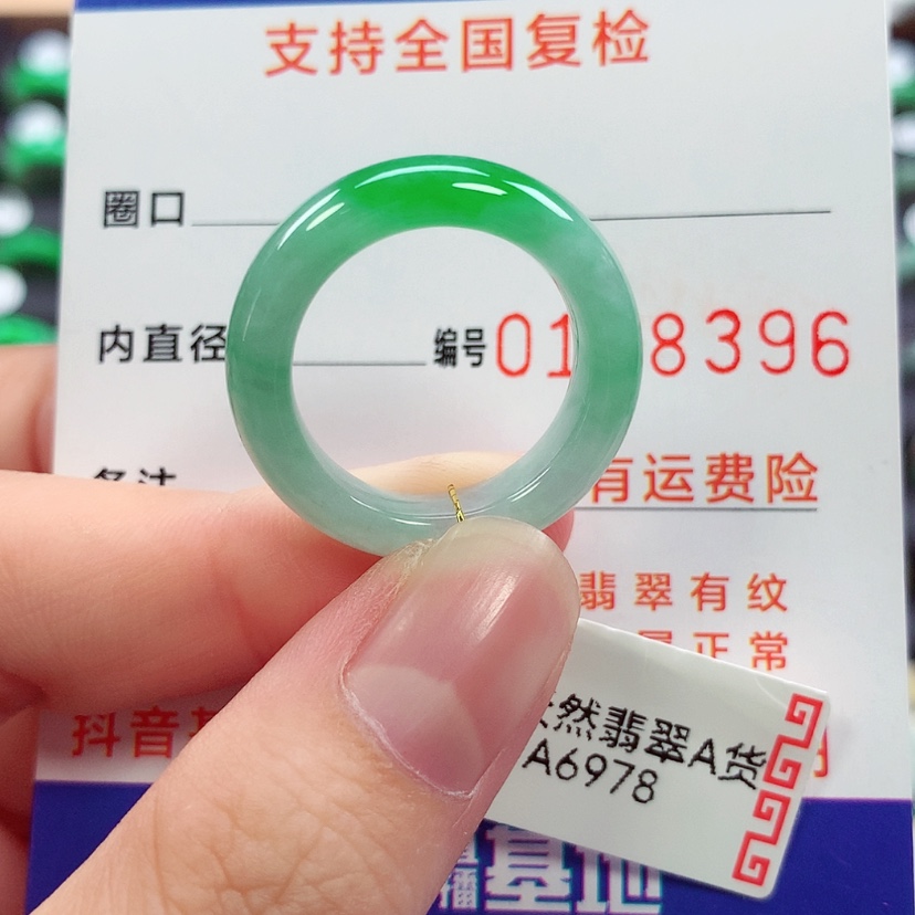 【闪购商品】未镶嵌戒指翡翠17号