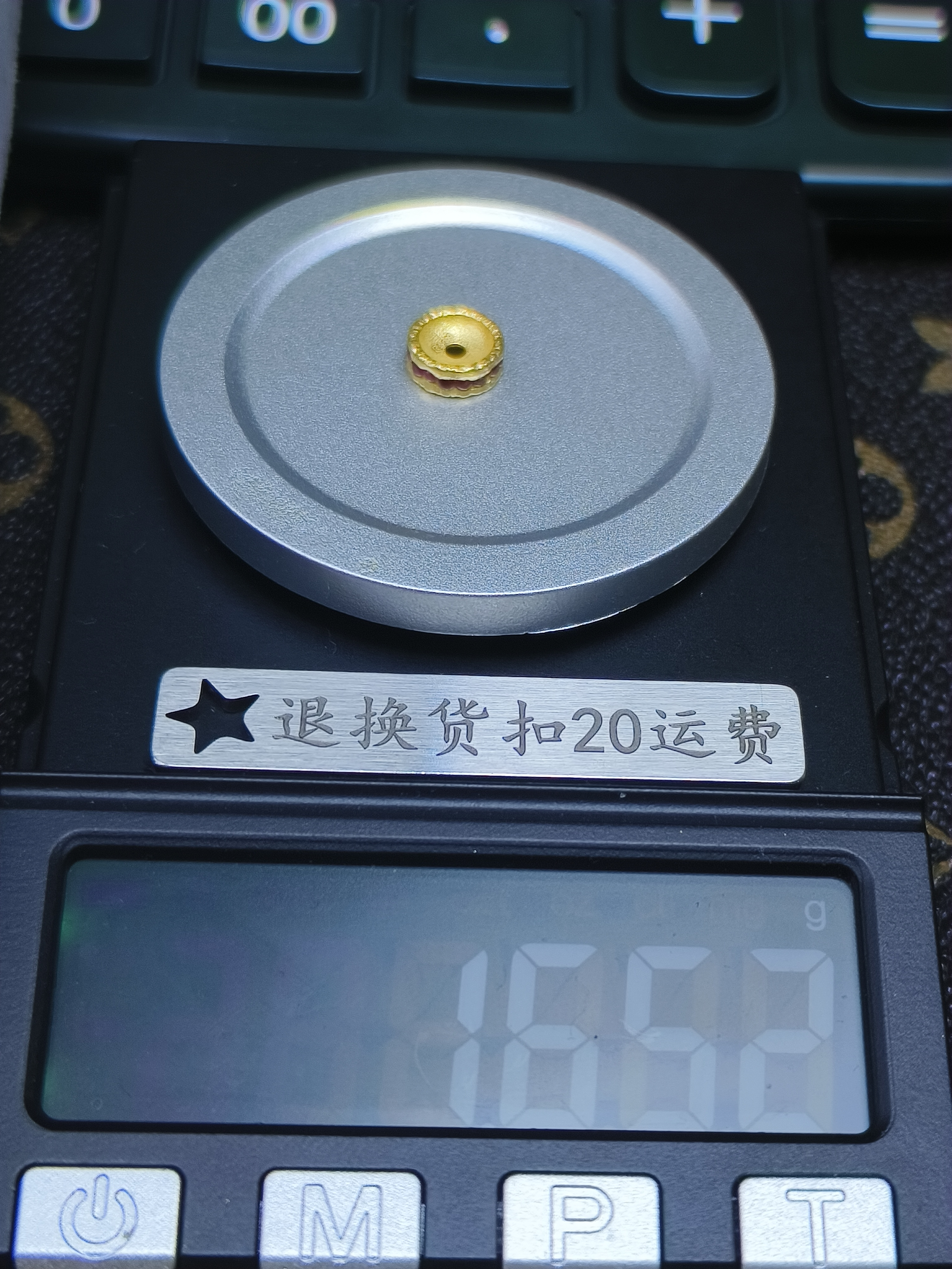 黄金文玩配饰足金999