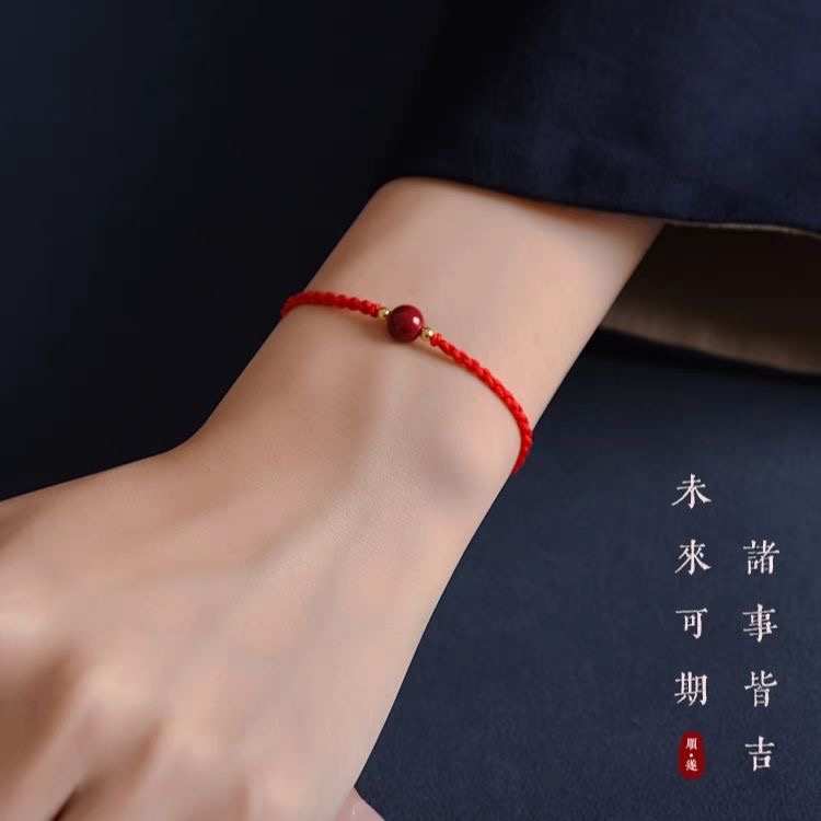 含辰砂工艺品朱砂转运珠红绳情侣本命年蛇编织招福手绳小圆满6mm