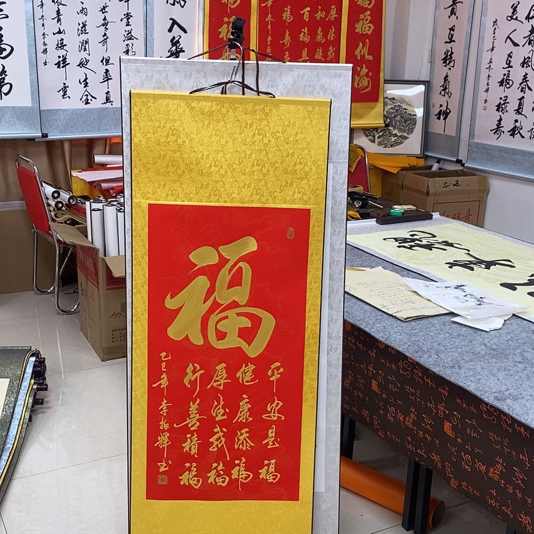 书法书法作品参加