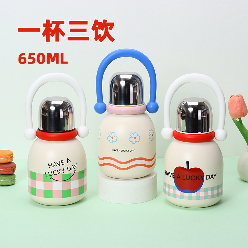 【晶晶乱炸】梦想三饮拎拎壶保温杯不锈钢便携大容量水杯650ML