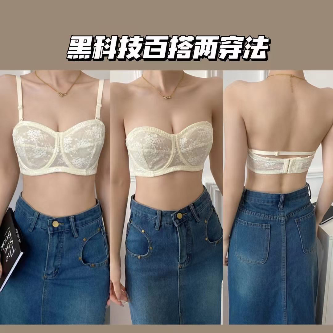 无肩带内衣超薄款大胸显小聚拢收副乳防下垂性感文胸