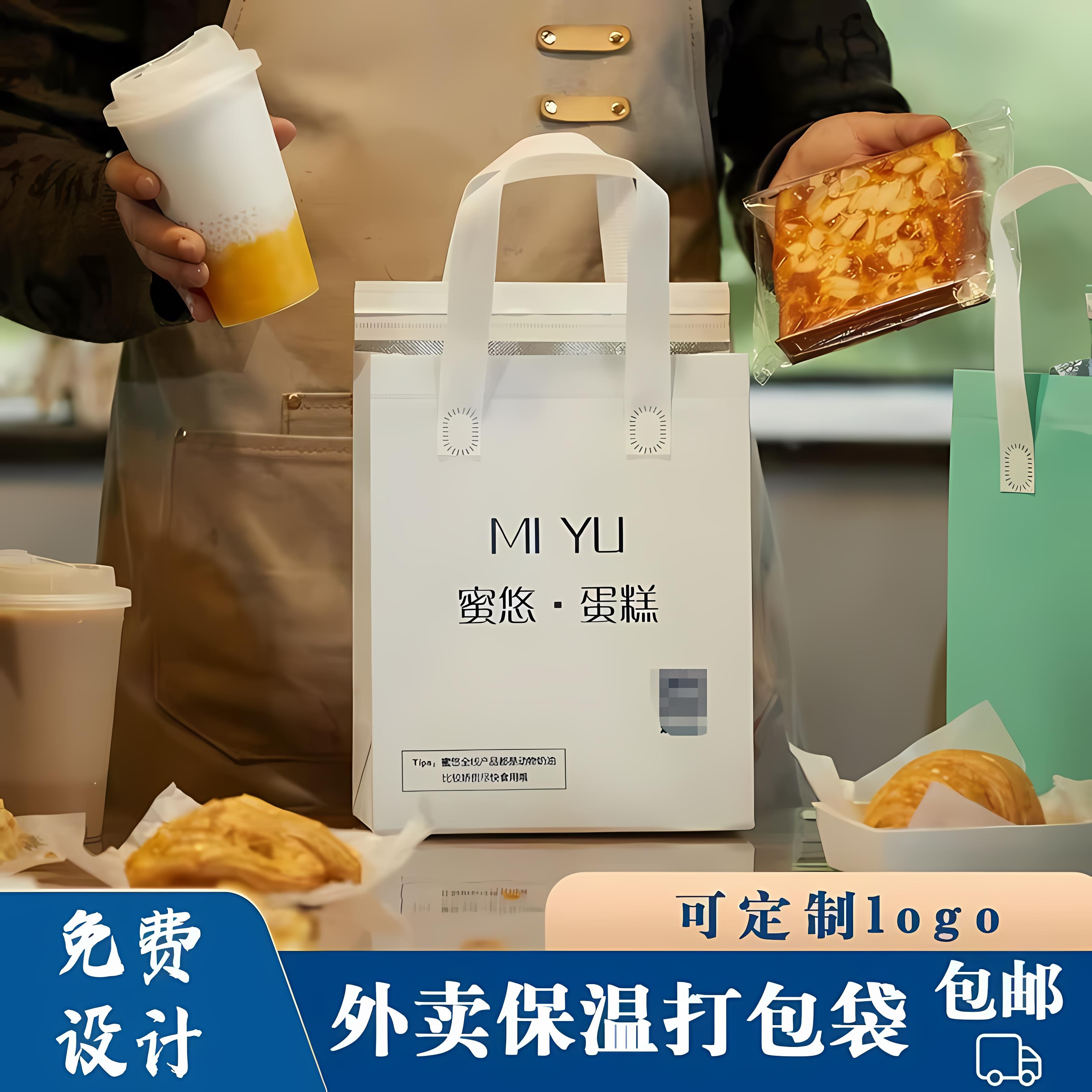 烘焙甜品手提袋面包蛋糕店牛皮纸袋礼品袋外卖打包袋纸袋定制LOGO