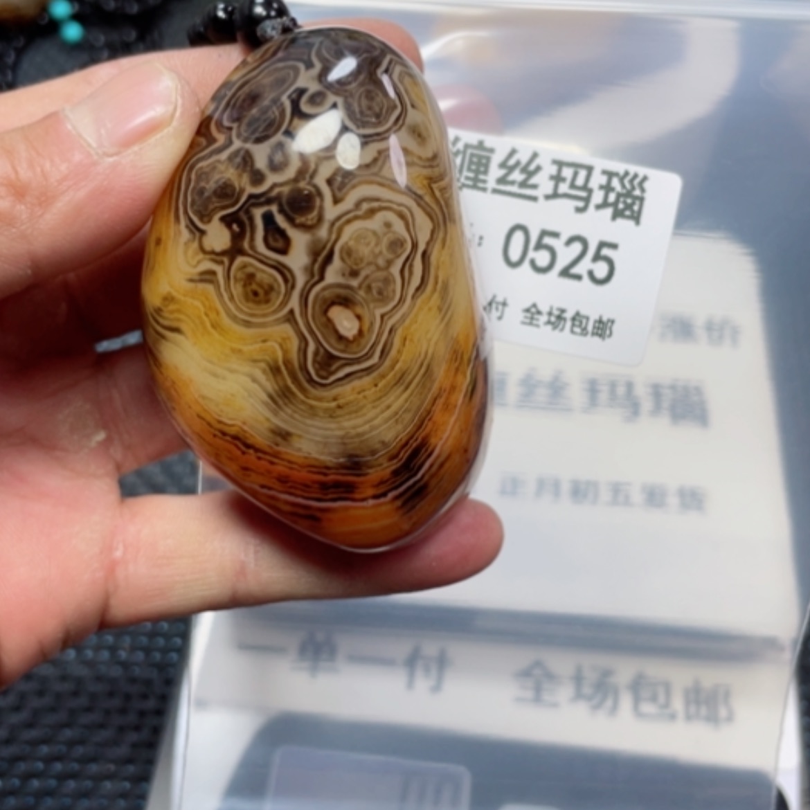 【闪购商品】玛瑙/玉髓颈饰未镶嵌