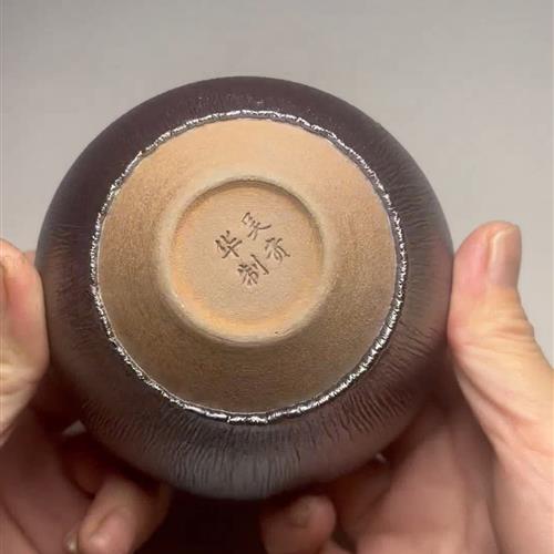 【闪购商品】茶盏-61.............