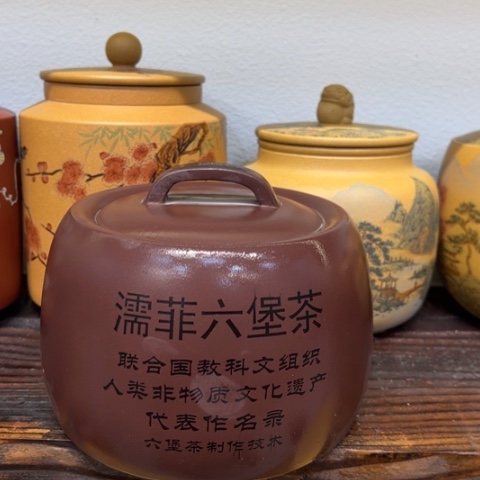 【闪购商品】紫砂茶叶罐冰*墩