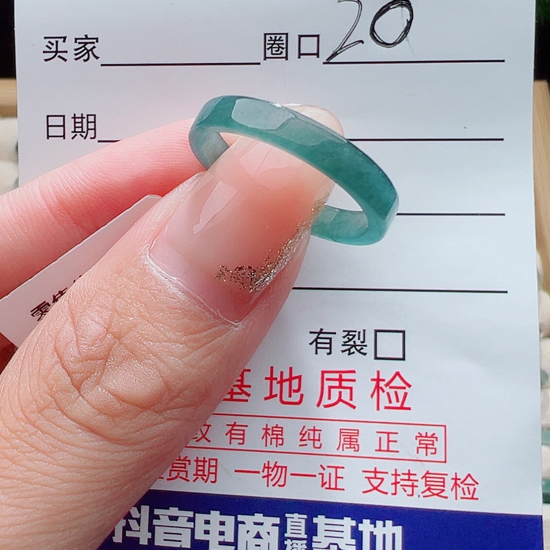 未镶嵌戒指翡翠天然