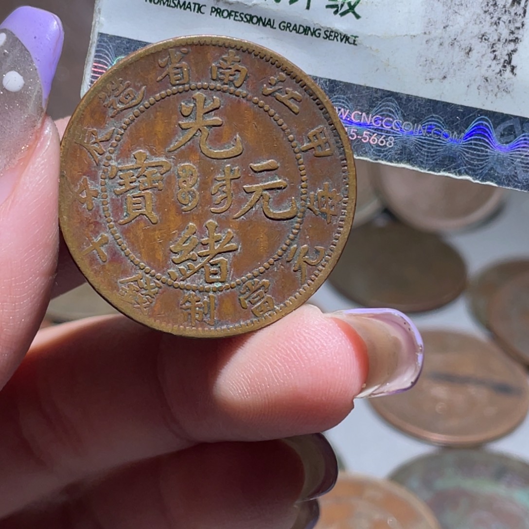酉***。金博古通今小熠006